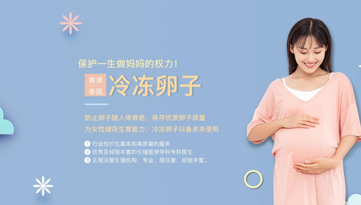 郑州优生代怀(助孕包性别)找代怀公司_借卵代生包男孩